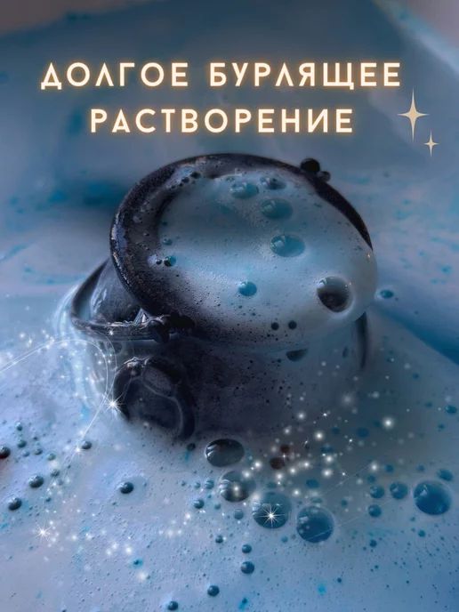 LavaLova Бомбочка для ванны магический котел, синий, фото 2