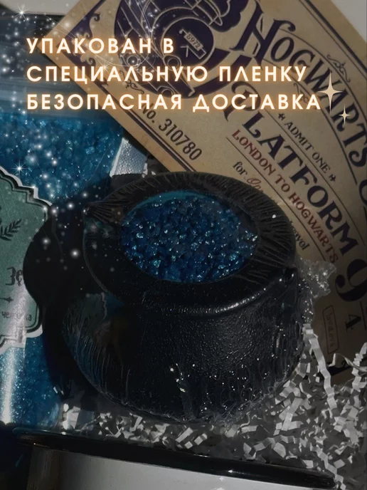 LavaLova Бомбочка для ванны магический котел, синий, фото 7