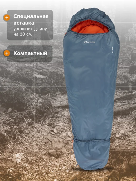 Outventure Спальный мешок детский Teen +15 правосторонний, серый, фото 2