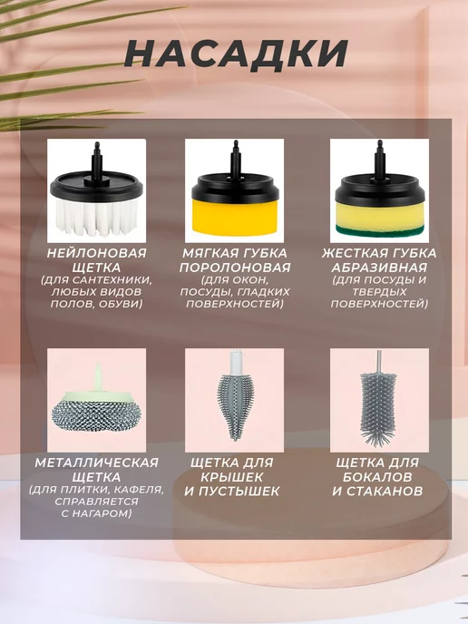 Home Stuff Щетка для уборки дома электрическая, зеленый, фото 4