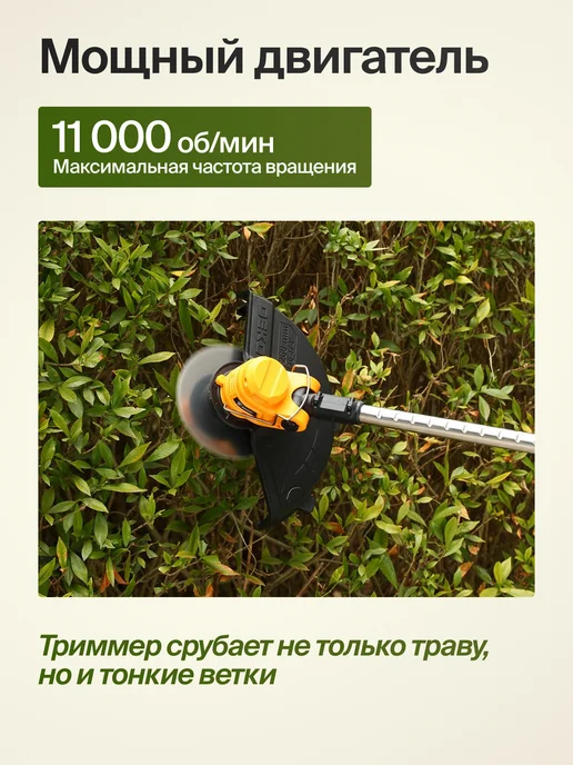 DEKO Триммер аккумуляторный для травы 2акб Косилка, вариант, фото 2