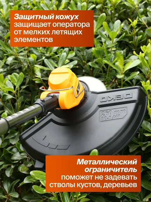 DEKO Триммер аккумуляторный для травы 2акб Косилка, вариант, фото 5
