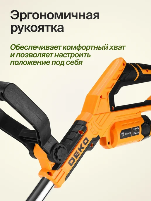 DEKO Триммер аккумуляторный для травы 2акб Косилка, вариант, фото 6