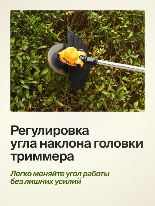 DEKO Триммер аккумуляторный для травы 2акб Косилка, вариант, фото 8