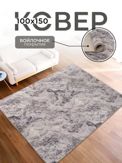 Ковер 100х150 с ворсом комнатный в гостиную и спальню HOMMY CARPETS 218770413 купить за 688 ₽ в интернет-магазине Wildberries