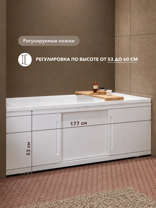 Alavann Экран под ванну МДФ Alt 180 см белый, раздвижной, белый, фото 3