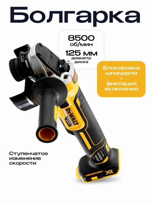 Набор аккумуляторного электроинструмента 4в 1, синий, фото 3