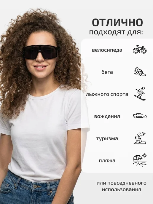 Svetodar116 Очки спортивные для бега велосипедные тактические, вариант, фото 2
