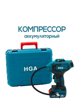 Автомобильный аккумуляторный компрессор HGA 218783208 купить за 7 394 ₽ в интернет-магазине Wildberries