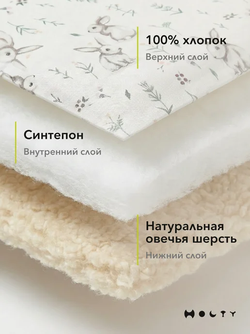 Холти Одеяло для новорожденных в кроватку теплое из шерсти, белый, фото 2