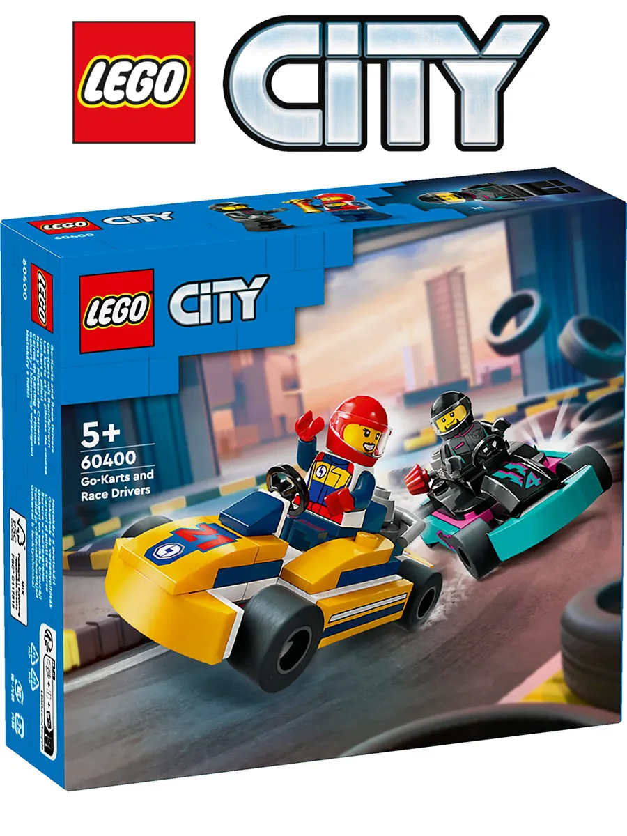 Конструктор City 60400 Картинг и гонщики