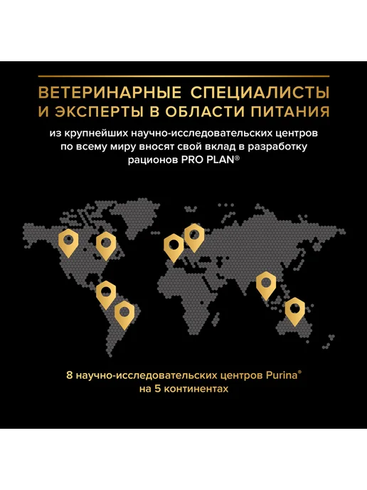 Сухой корм PRO PLAN Пищеварения для собак, средние, щенки, ягненок, 12 кг, фото 5