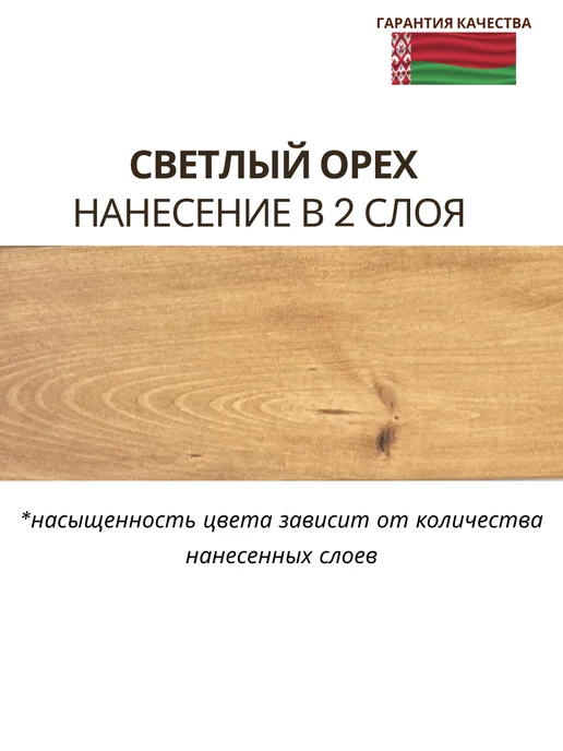 MAV Пропитка для дерева PROFITEX 1л светлый орех, 1 л, фото 2
