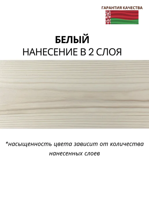 MAV Пропитка для дерева защитная PROFITEX 1л, 1 л, фото 2