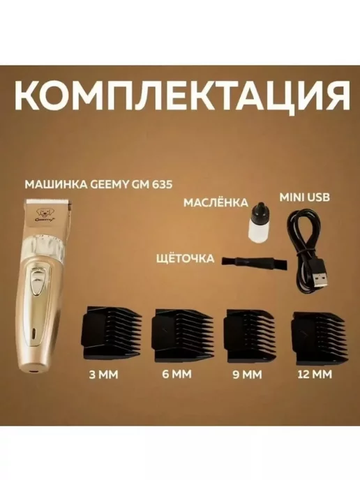 Domio Машинка для стрижки животных, серый, фото 2