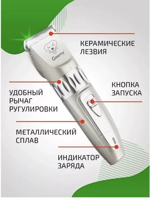 Domio Машинка для стрижки животных, серый, фото 3