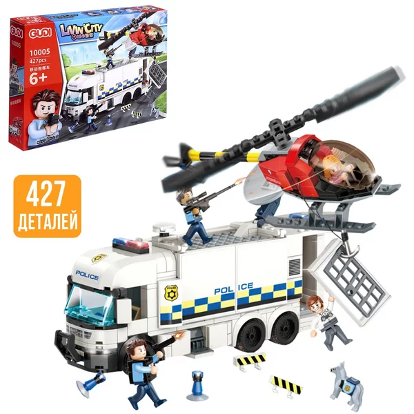 Конструктор "Полиция. Автозак"