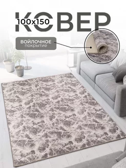 Ковер 100х150 с ворсом комнатный в спальню HOMMY CARPETS 218799459 купить за 688 ₽ в интернет-магазине Wildberries