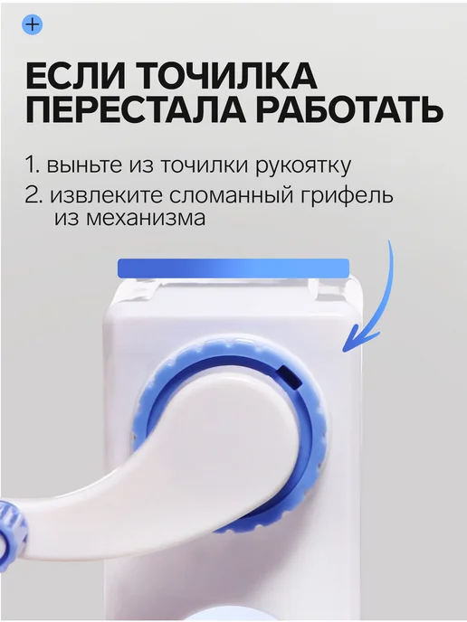 Calligrata Точилка механическая с контейнером, голубой, фото 3