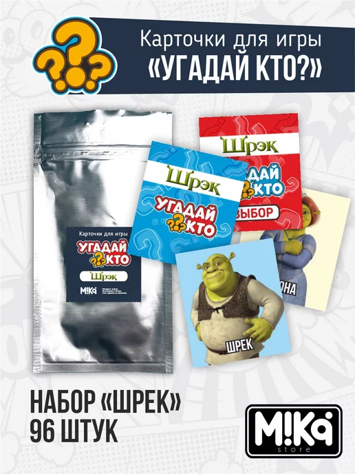 Игра Hasbro (Games) Клуэдо Угадай Кто? E8833121