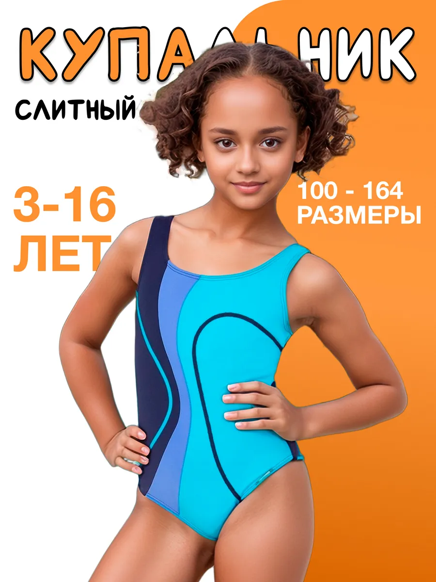 Ls-models.com девочки 9-12лет 