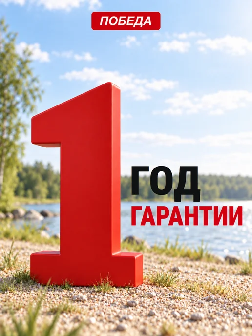 Победа Генератор бензиновый ГБ 3500, 2.5кВт, 15л, вариант, фото 8