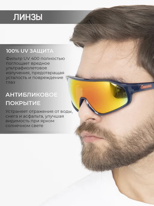 Exenza Очки - маска спортивные тактические, синий, фото 2