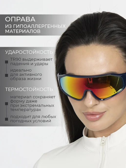 Exenza Очки - маска спортивные тактические, синий, фото 4