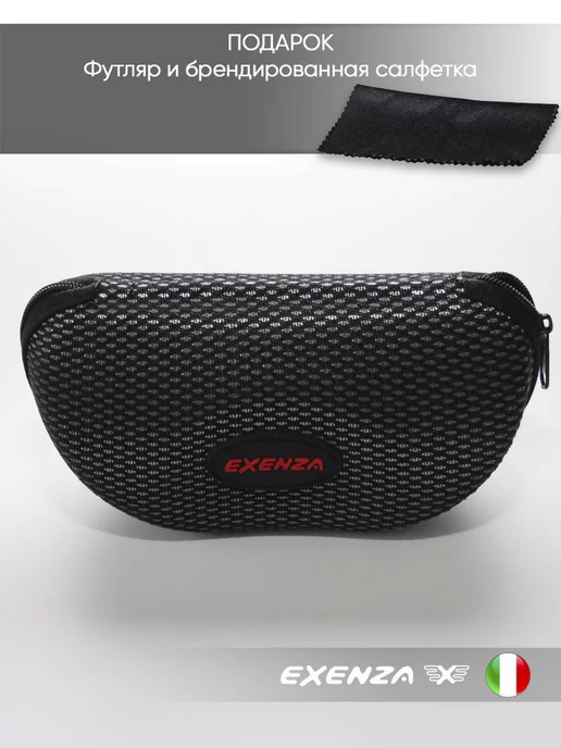 Exenza Очки - маска спортивные тактические, синий, фото 6