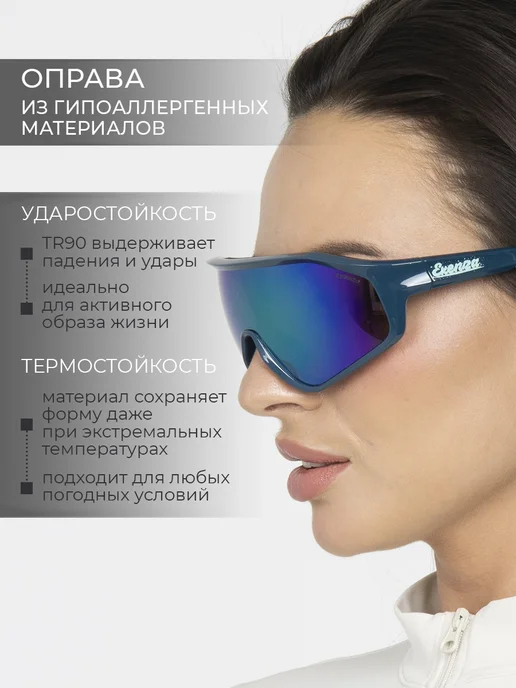 Exenza Очки - маска спортивные тактические, голубой, фото 4