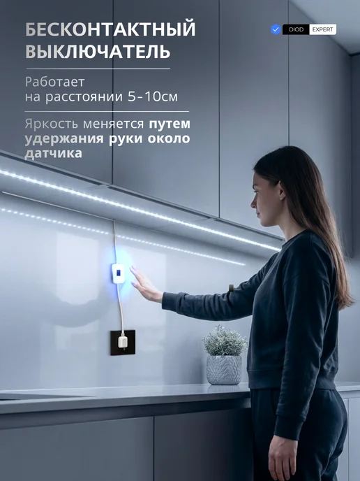DiodExpert Светодиодная лента белая Led подсветка для кухни, белый, фото 2