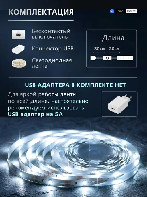 DiodExpert Светодиодная лента белая Led подсветка для кухни, белый, фото 8