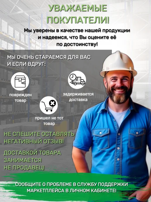 inkey-floor Садовая дорожка ПВХ 5 м х 40 см ребристая черная, 5 м, фото 7