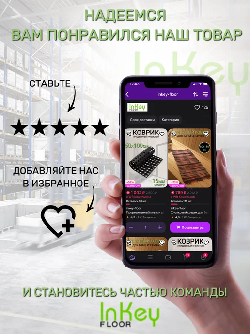 inkey-floor Садовая дорожка ПВХ 5м х 40см даймонд зеленый, 5 м, фото 8