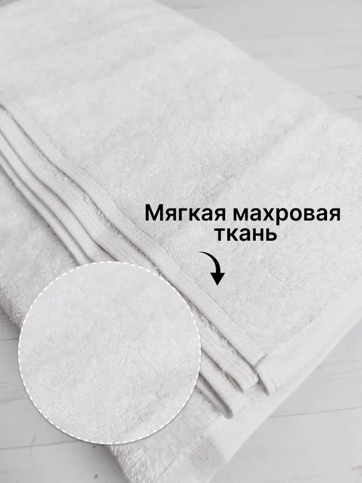 Полотенца с вышивкой Крестильное полотенце Семен, белый, фото 3