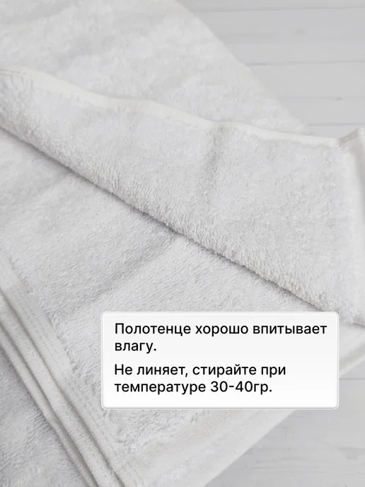 Полотенца с вышивкой Крестильное полотенце Семен, белый, фото 4