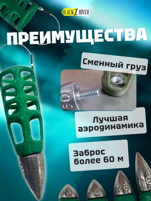 Сменные груза для кормушки Пуля, зеленый, фото 3