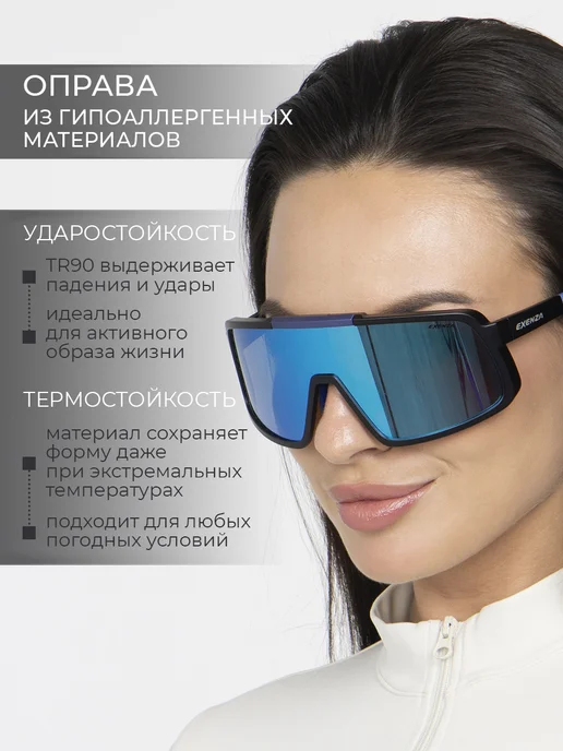 Exenza Очки спортивные, черный, фото 4
