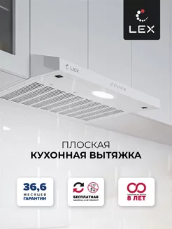 Кухонная вытяжка 50 см плоская LEX S 500 White LEX 218827980 купить за 3 272 ₽ в интернет-магазине Wildberries