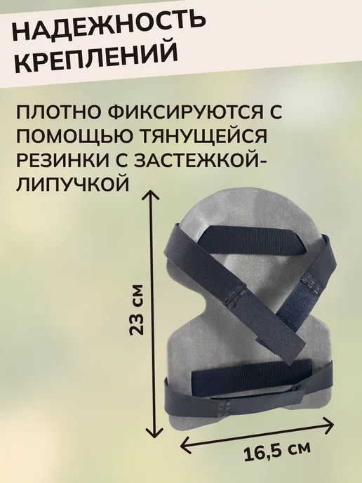 EXOFLEX Наколенники садовые, серый, фото 2