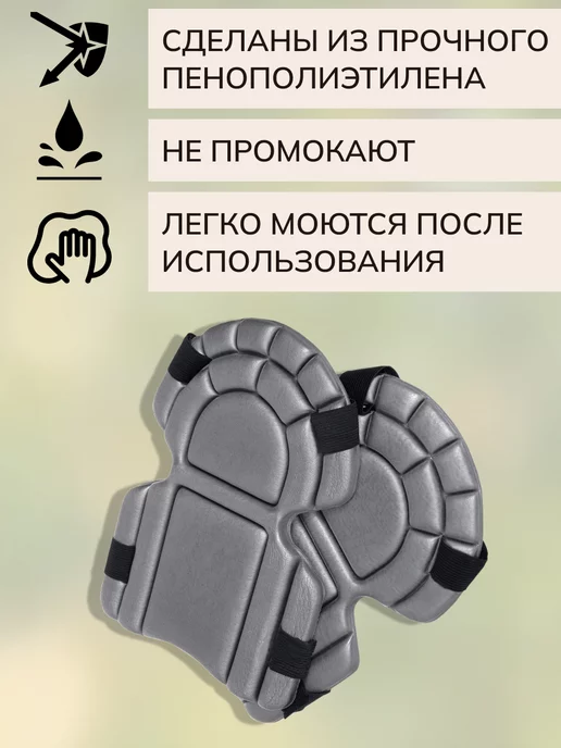 EXOFLEX Наколенники садовые, серый, фото 3