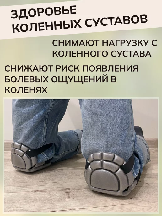 EXOFLEX Наколенники садовые, серый, фото 4