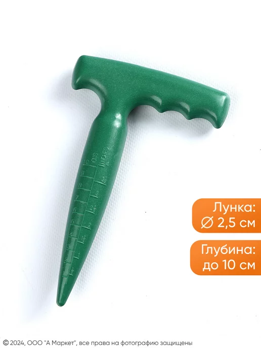 KD-S Набор инструментов для посадки рассады и семян, вариант, фото 2