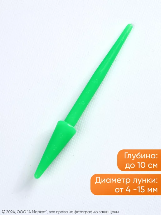 KD-S Набор инструментов для посадки рассады и семян, вариант, фото 5