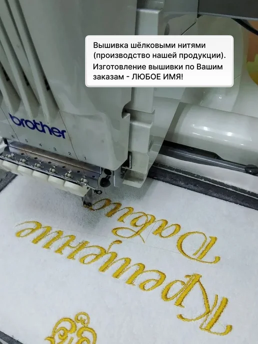 Полотенца с вышивкой Крестильное полотенце Эрнест, белый, фото 5
