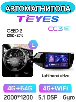 Магнитола Teyes CC3 2K для Kia Ceed 2 JD (2012-2018) 4 64 Магазин Автомагнитол 218831718 купить за 34 434 ₽ в интернет-магазине Wildberries