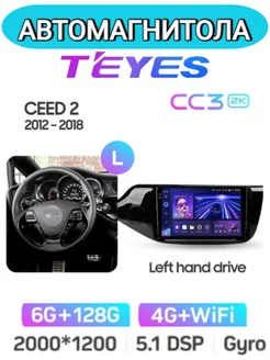 Магнитола Teyes CC3 2K для Kia Ceed 2 JD (2012-2018) 6 128 Магазин Автомагнитол 218831719 купить за 37 593 ₽ в интернет-магазине Wildberries