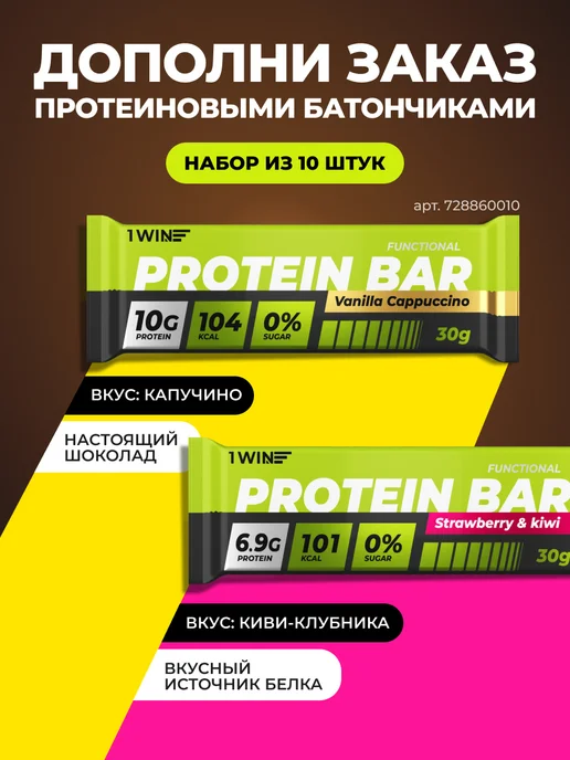 1WIN Коллаген морской 2 типа с гиалуроновой кислотой 180г, 180 г, фото 5