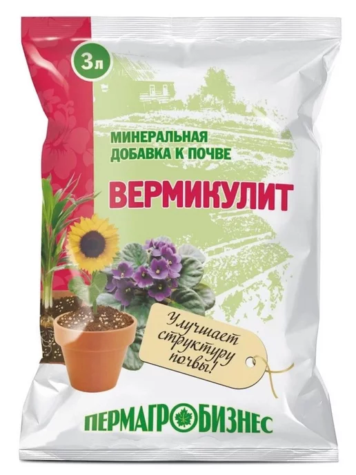 Seeds Бутик Вермикулит для грунта и растений 3л, 3 л