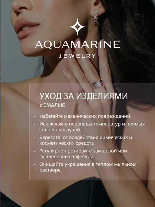 AQUAMARINE Серебряная булавка "Единорожка" из серебра 925 пробы, серебристый, фото 5